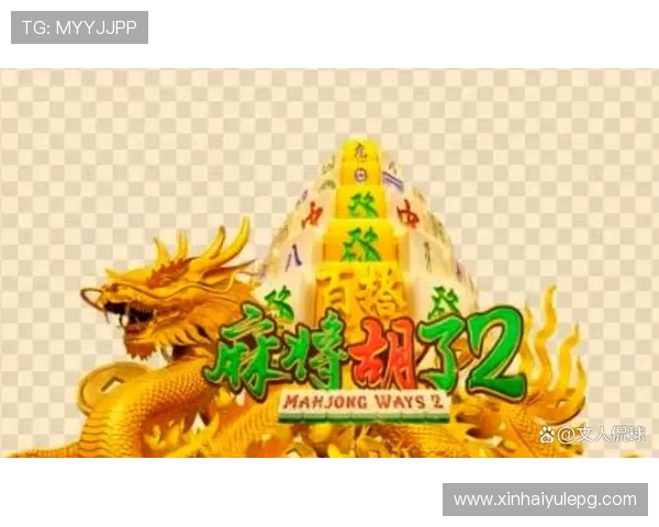 PG麻将胡了封面图片制作攻略，结合热门元素与设计趋势打造独一无二的游戏封面方案