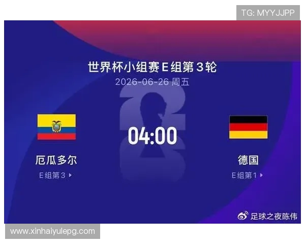 世界杯厄瓜多尔与德国赛后新闻:比赛结果、战术分析及未来展望 世界杯厄瓜多尔与德国赛后新闻:比赛结果、战术分析及未来展望