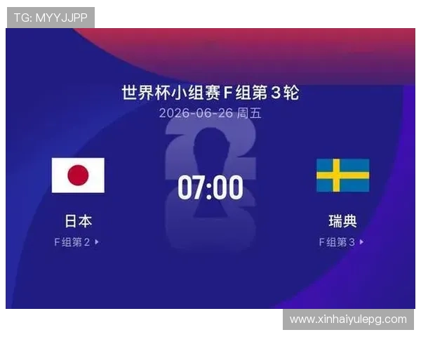 世界杯日本对阵瑞典比赛海报设计与创意解析助力球迷提前感受比赛氛围 世界杯日本对阵瑞典比赛海报设计与创意解析助力球迷提前感受比赛氛围